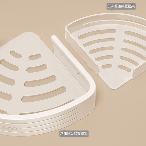 奶油风浴室置物架打孔三角架洗手间架子收纳层架化妆室转角厕所淋