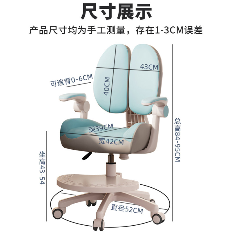 拼色科技皮革儿童写字椅可升降矫姿学生学习椅青少年座椅靠背椅子