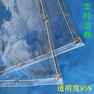 户外防水布料透明加厚pvc遮雨防晒塑料胶膜 阳台挡风围布防雨帆布