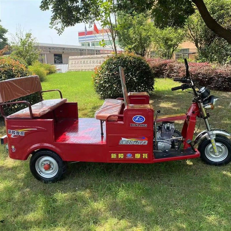 燃油老年人残疾人代步125cc正三轮摩托车客运车载货车汽油摩托车