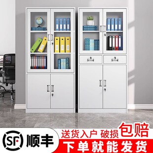 铁皮钢制办公室文件柜档案柜资料柜财务凭证带锁抽屉矮柜储物书柜