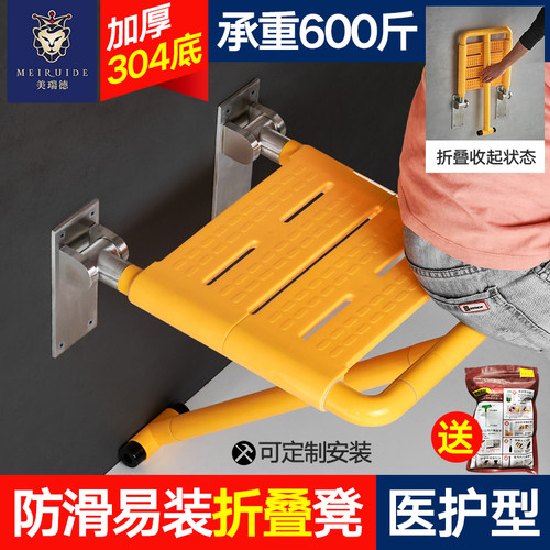 浴室折叠凳淋浴座椅n墙壁挂式防滑卫生间老年人厕所老人洗澡坐凳