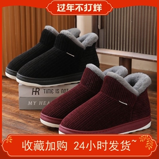 冬季新款女防滑软底老人棉鞋加z绒加厚保暖包脚跟厚底居家棉拖鞋