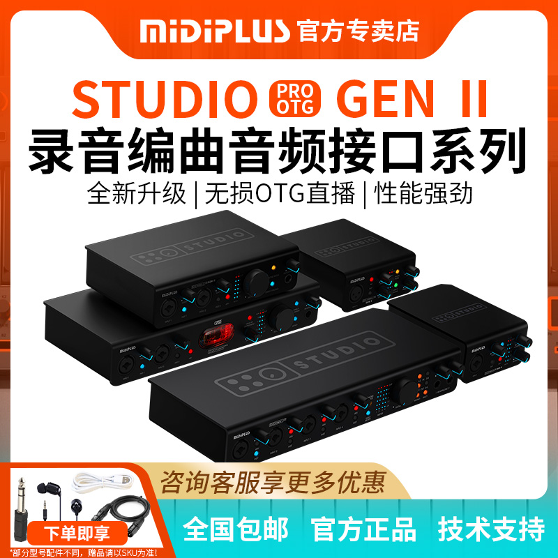 官方专卖，品质保证