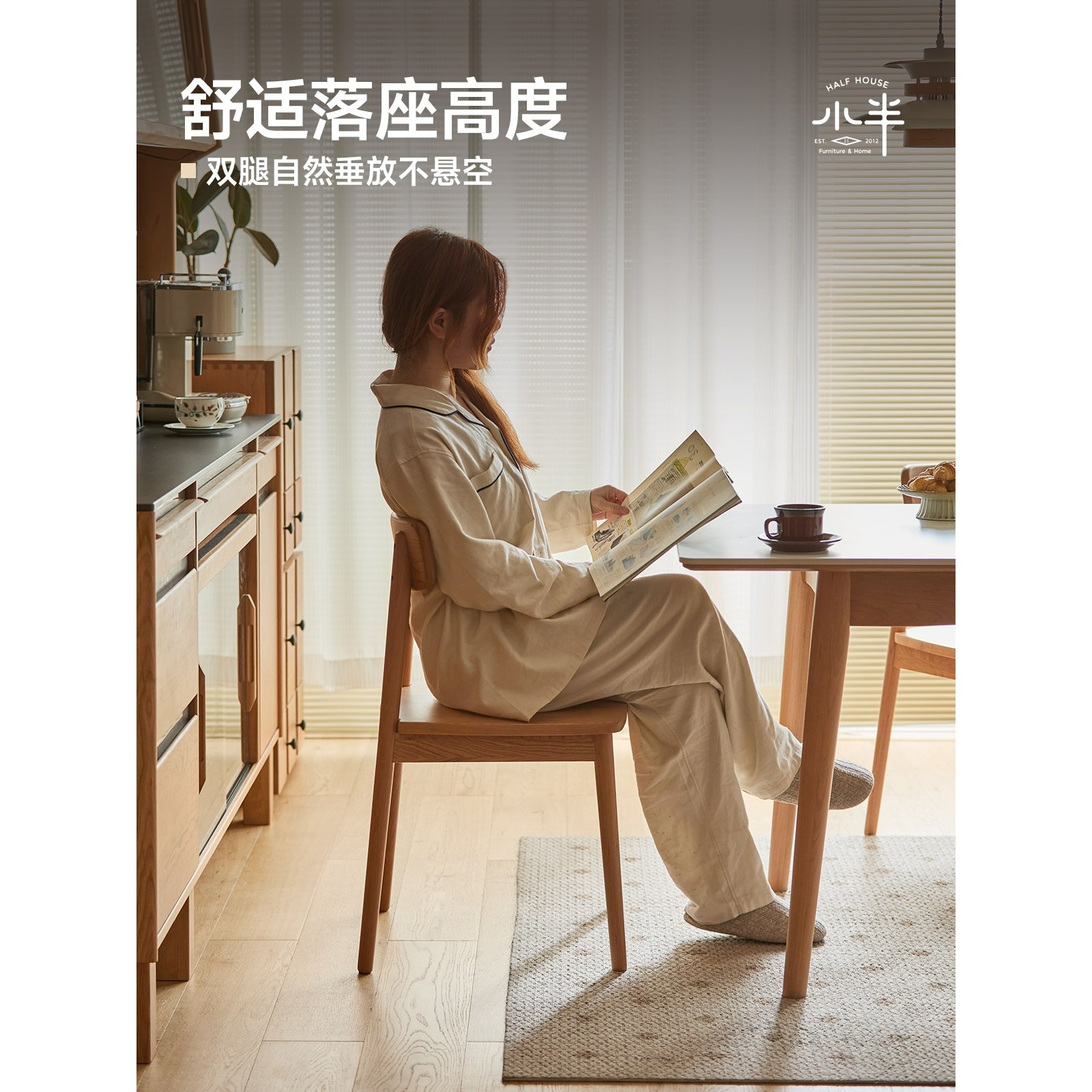 【格林餐椅】小半家具格林餐椅餐椅实木书桌椅白橡木带靠背椅子