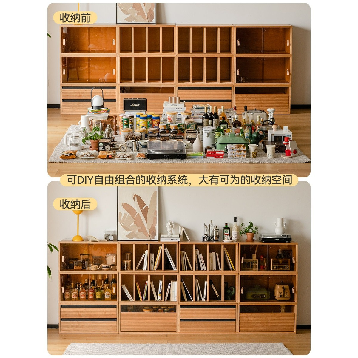 【特价】小半家具秋田组合柜每日秒杀白橡木落地矮储物柜自由组合