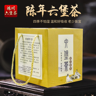 广西陈年六堡茶梧州特产陈茶2015年陈黑茶500g礼盒装特色茶叶