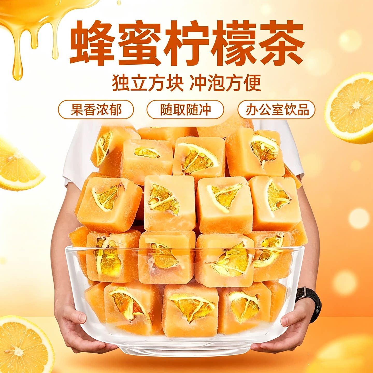 高性价比夏季冲饮蜂蜜柠檬冰糖茶