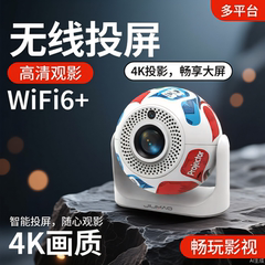 海外版足球Projector高清跨境投影仪支持HD高清线安卓13自动对焦原厂外贸专供礼品送礼家用MINI云台WIFI蓝牙