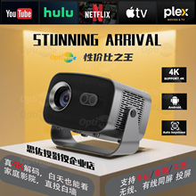 projector跨境海外版投影仪高亮度安卓系统WIFI无线投屏电影外贸家用商用出国送礼学习家用影院港澳台亚洲4K