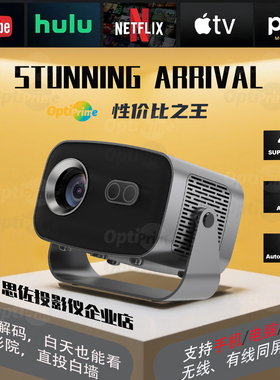 projector跨境海外版投影仪高亮度安卓系统WIFI无线投屏电影外贸家用商用出国送礼学习家用影院港澳台亚洲4K