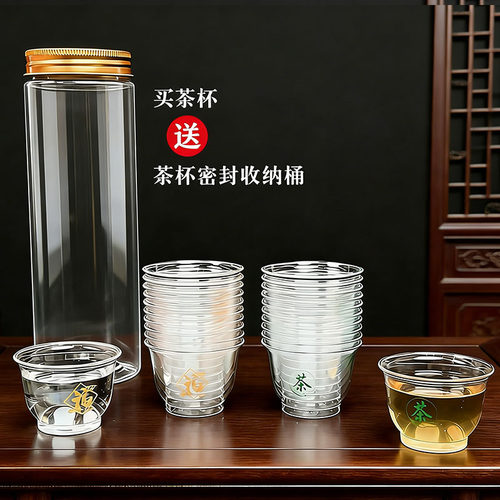 高档一次性功夫茶杯茶杯功夫杯透明加厚硬质60ml小号航空杯招待品