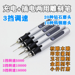 调速电磨小型迷你玉石打孔打磨机电C动雕刻笔木雕核雕微型电钻E10