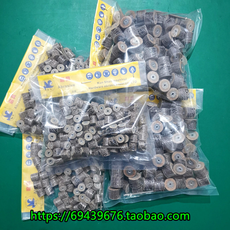 圆鸟活柄杆页轮磨头*带柄页轮砂布磨抛光百页磨头目,五金/工具,其他机械五金,淘宝优惠券,粉丝福利购,淘宝优惠卷