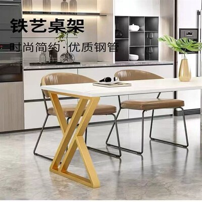 加粗金属吧台桌腿支架大板餐桌书桌会议办公桌电脑岩板底座支撑脚