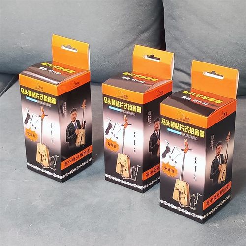 马头琴贴片式拾音器 免孔 蒙韵出品