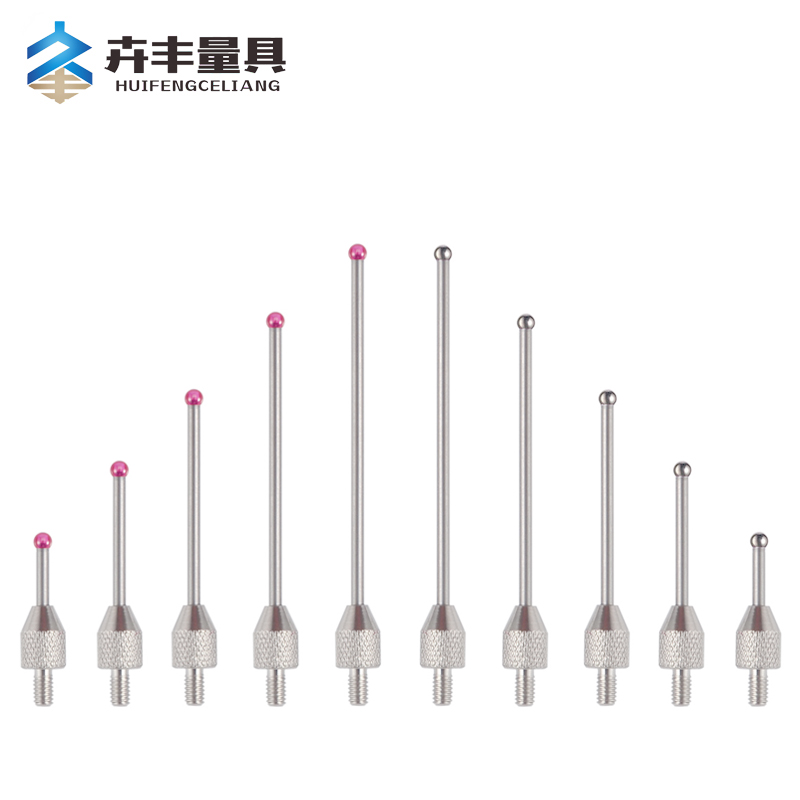 百分表表针红宝石钨钢加长测量头千分表头红宝石表针高度规测针