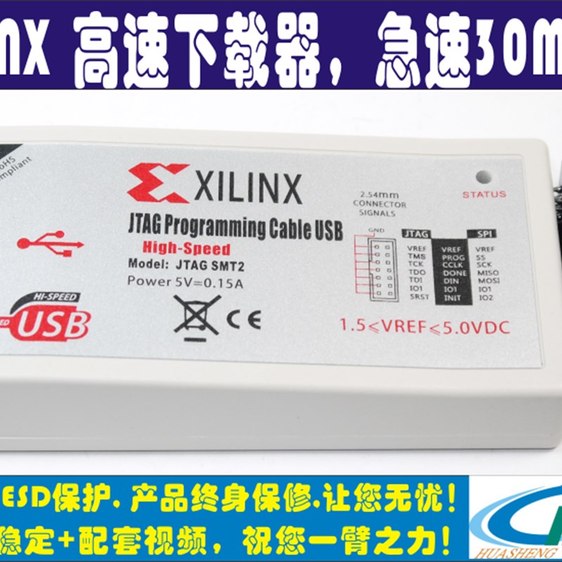 Xilinx下载线 赛灵思 nPlatform Cable USB下载器 CPLD/FPGA仿真