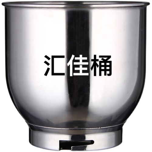 奶油缸L鲜奶机打蛋桶搅拌盆恒宇悦鑫乐长风创汪臣三金剑波汇佳