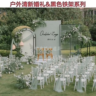 饰花架迎宾铁架定 户外婚庆黑色铁艺道具婚礼贴膜屏B风摆件舞台装