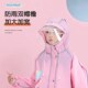儿童雨衣男童男孩小学生女童书包雨披长款 全身中大童上学防雨