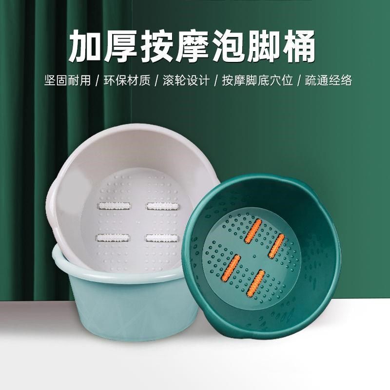 泡脚盆高深桶洗脚盆过膝小腿保温塑料按摩加高厚家用养生桶足浴桶,家庭/个人清洁工具,足浴盆/足浴桶,淘宝优惠券,粉丝福利购,淘宝优惠卷