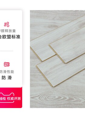 强化复合复合木防潮灰色