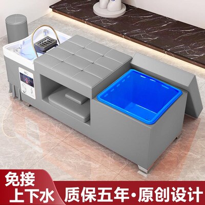 储水式免接上下水头疗洗头床美发理发店美容院专用水循环熏蒸工厂