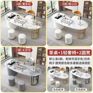 美容院面诊桌茶台桌椅p组合简约现代家用办公室阳台客厅岩板一体