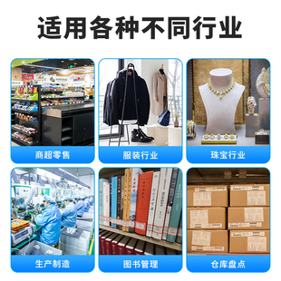 驰腾工业级扫码枪远距离传输扫描器二维码高精度扫描枪快递仓储出