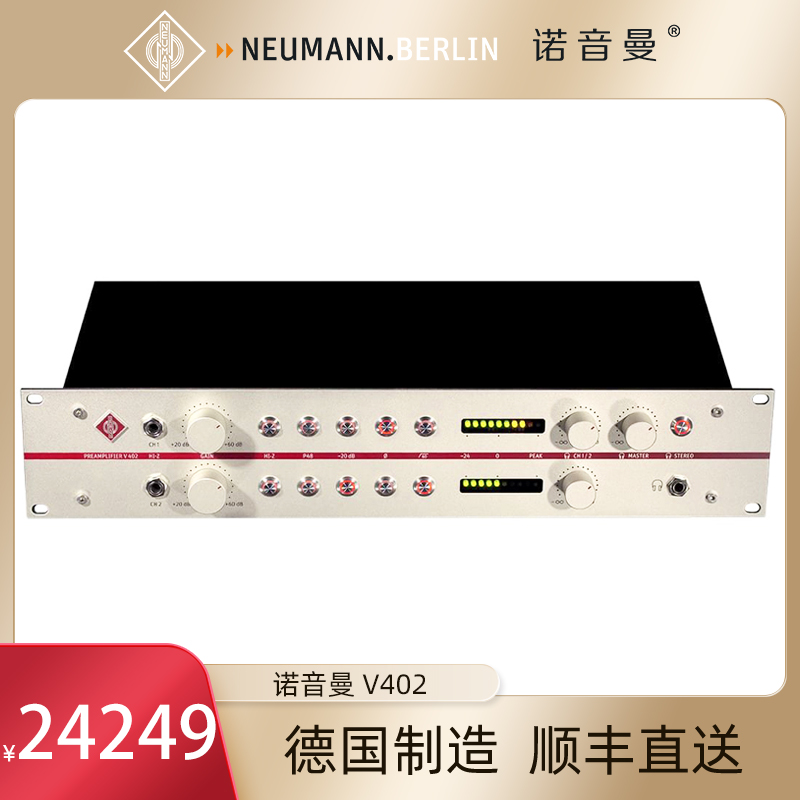 neumnn诺音曼2德国通道话筒前置放大器 DI输入手工制作