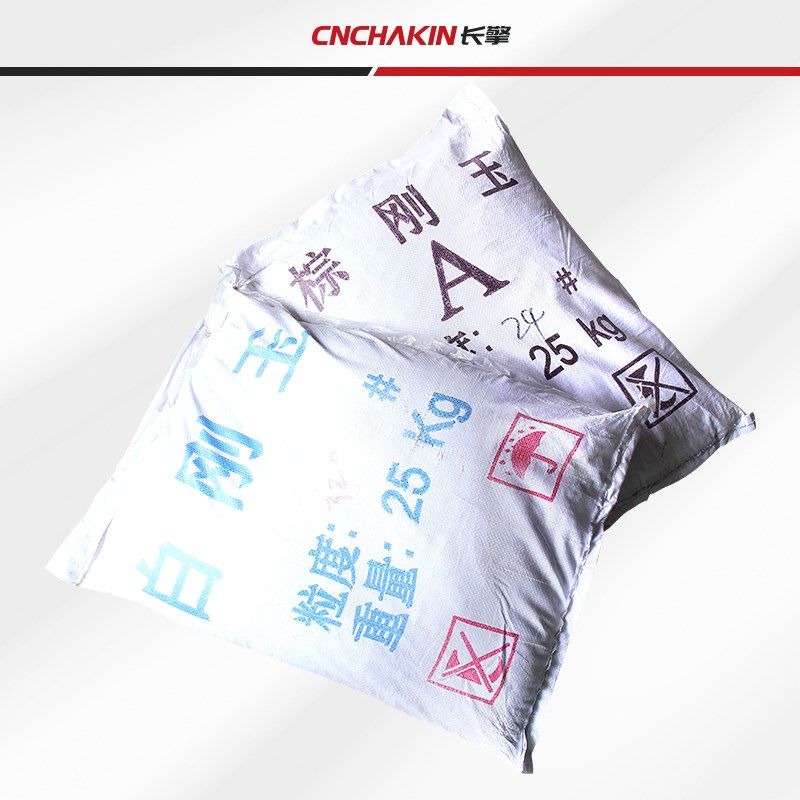 砂棕玉珠砂料长黑白耗材钢擎喷刚金刚砂沙钢喷砂磨料丸