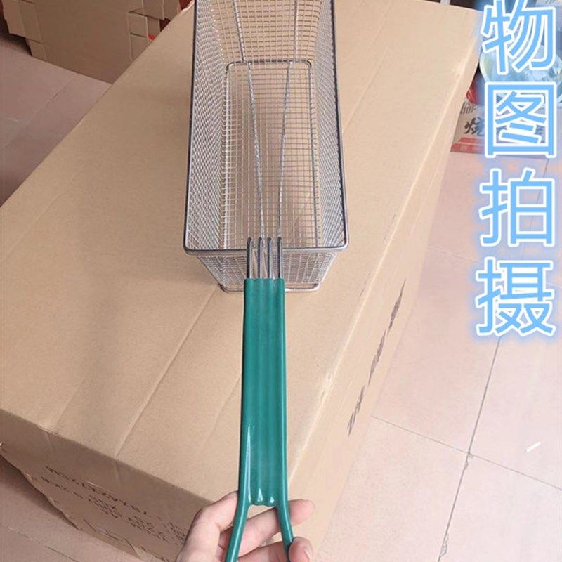 商用炸网菱形炸篮炸锅篮子炸篮炸蓝油炸油网,厨房/烹饪用具,漏勺/滤网勺,淘宝优惠券,粉丝福利购,淘宝优惠卷