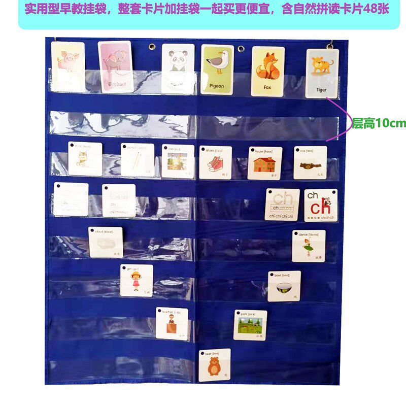 英语早教启蒙挂图英文天气日历挂袋幼儿园识字卡片教室环创插卡袋