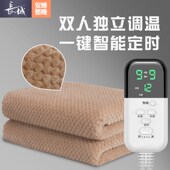长城电热毯单控调温三电褥加大学生宿舍除湿