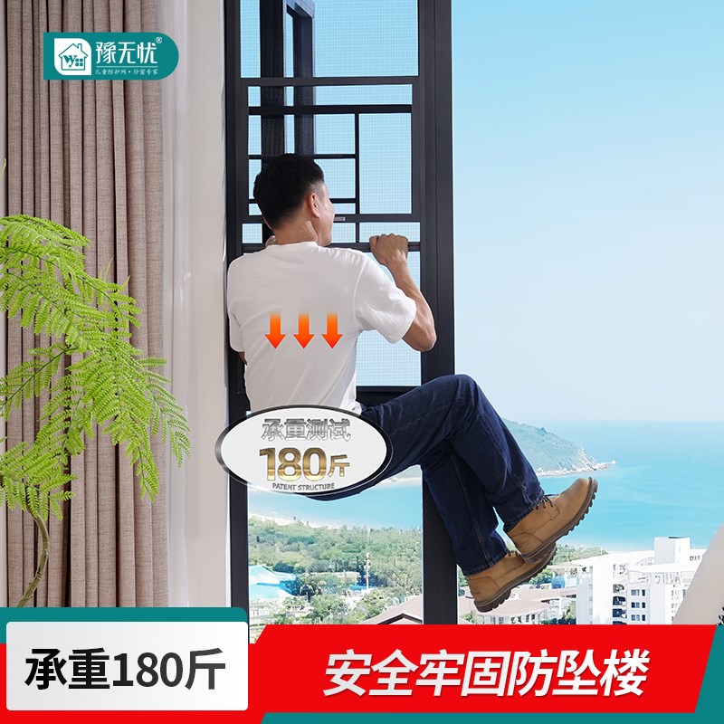 金刚网沙窗定制外开免打孔高透防蚊猫封窗网卫生间防护栏一体纱窗