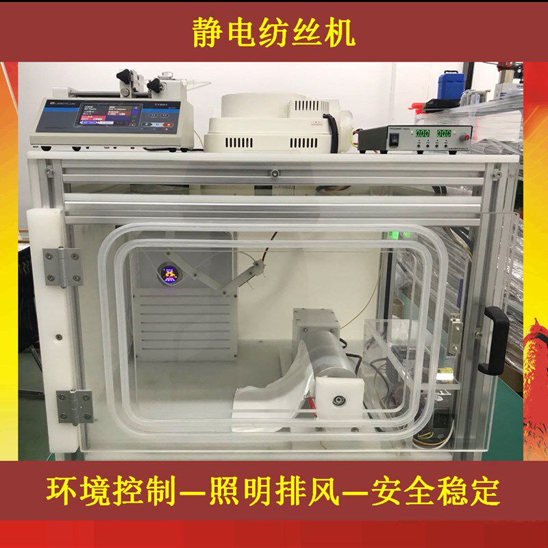 静电纺丝收集滚筒 速转接收器取向 电纺丝设备仪器置