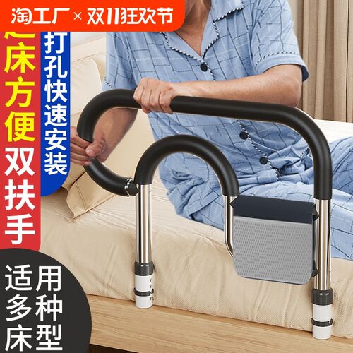 床边扶手老身辅助器老年护栏扶手栏杆床辅助力器