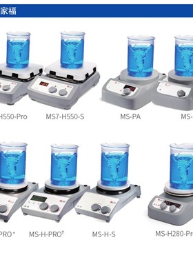北京大龙MHo实验数显搅拌器定时加热磁力搅拌器恒温搅拌器