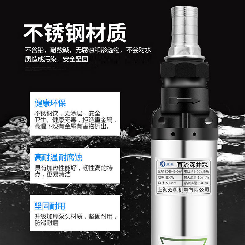 直流深井潜水泵家用井水电动车2v8v0V72v高扬程水泵深井泵