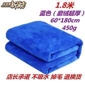 洗车大长毛毛巾吸水掉痕大号加厚留擦车汽车布抹布米车