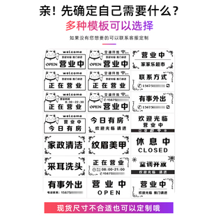 LD 灯正在营业中发光挂牌定制loo标语欢迎光临营业时间马上回来
