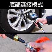 气压表胎压表精度带充气头汽车轮胎压监测器计数显加气枪打气嘴