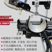 美倍诗无毛刺切管带锯机轻便工程管道下料锯床U管切割机