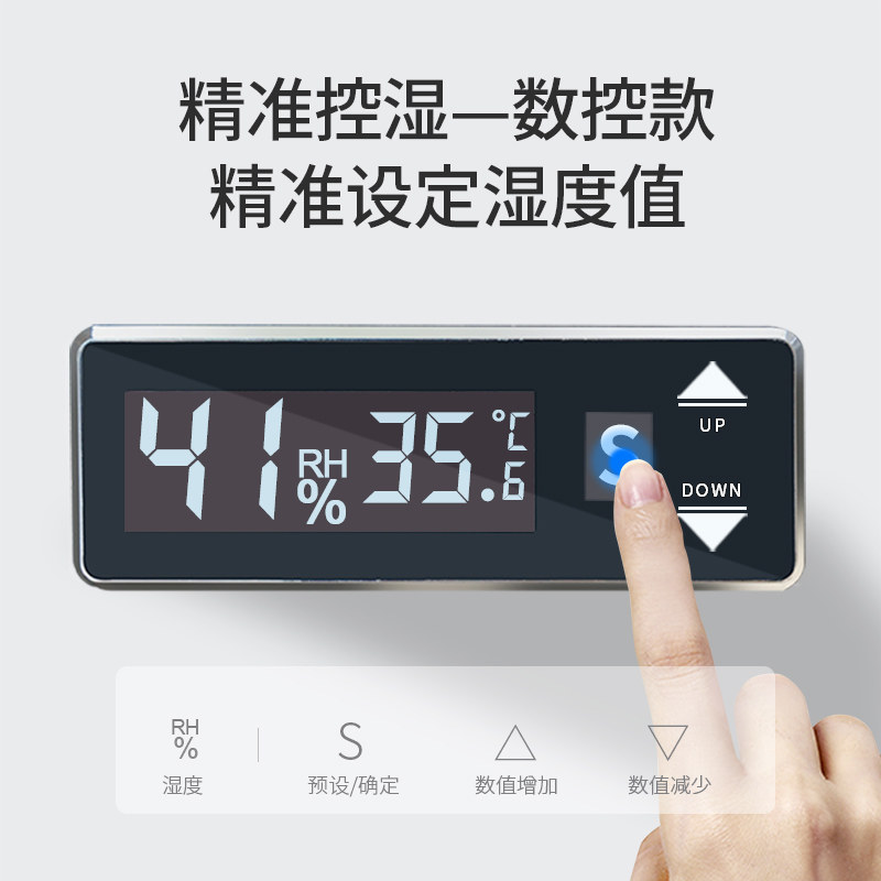 防潮柜单反相干燥箱摄影摄像器材除湿柜 电子防潮箱