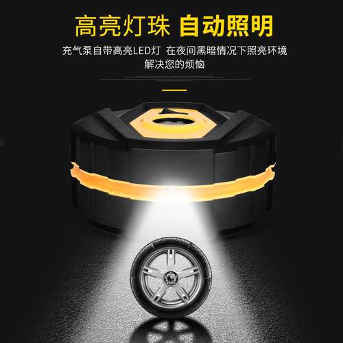 载充气泵小型电动式数显大功率汽轮胎打气泵筒