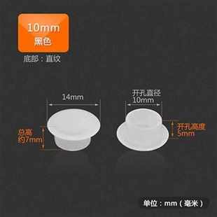 板盖装饰盖合页美观盖螺丝钉洞铰链塞门圆形