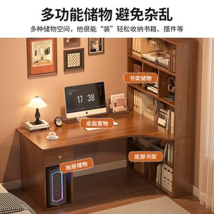 桌转角书桌书架组合一体简约家用卧室学生学习桌写字桌子 电脑台式