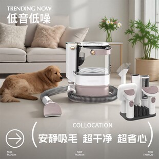 宠物剃毛器吸毛一体机狗电推剪猫咪吸毛器超强吸力电动推毛器