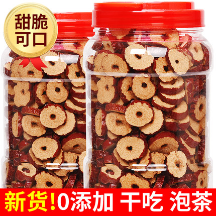 大枣枸杞泡水喝官方旗舰店新疆和田特级红枣片干片泡茶酒专用批发